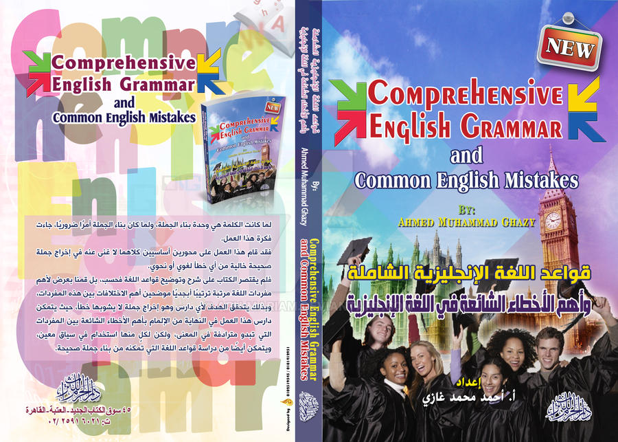 Comprehensive English Grammar Worksheets
