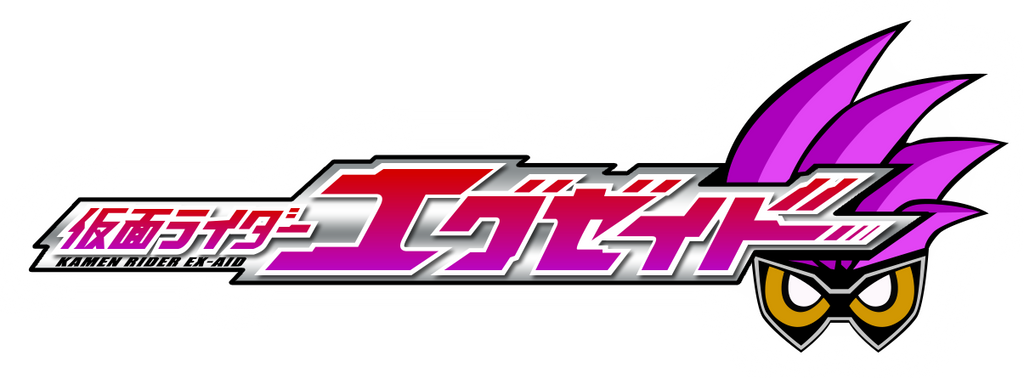 「Kamen Rider EX-AID logo」の画像検索結果